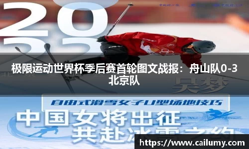 和记娱乐