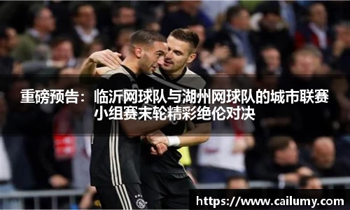 和记娱乐