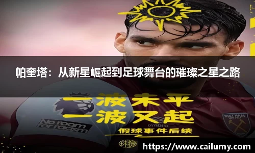 和记娱乐官方网站