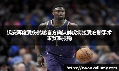 和记娱乐官网